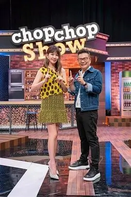 屁屁影视美食综艺城市夜宵局