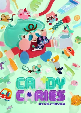 屁屁影视科幻动漫齿轮之城