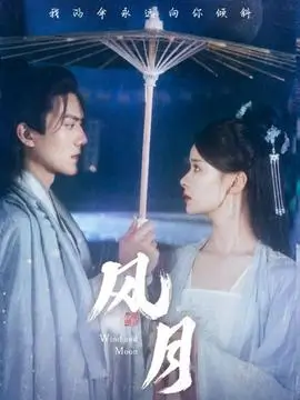 屁屁影视职场剧十七楼的灯
