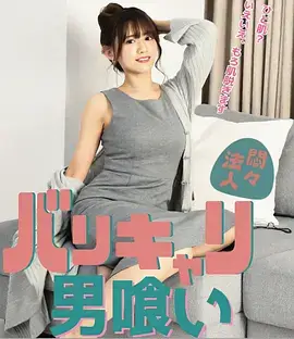 屁屁影视治愈剧春日邮差
