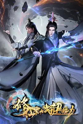 屁屁影视音乐动漫无声交响